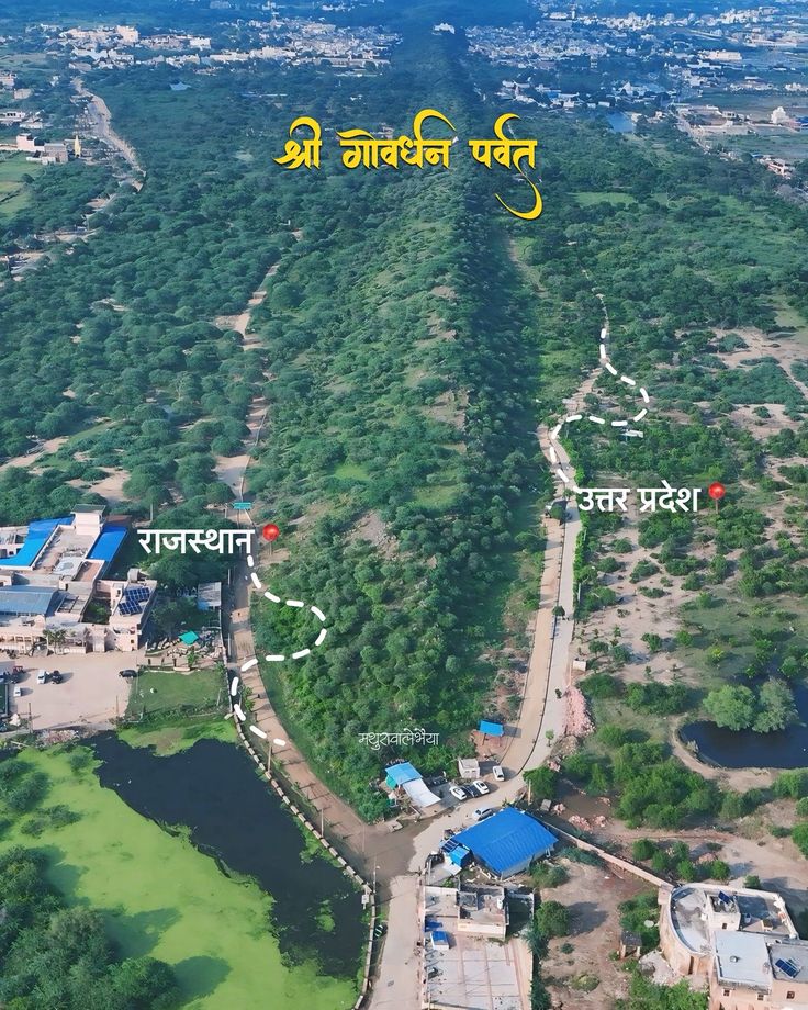 Govardhan Parikarma